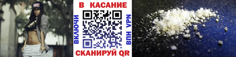 Купить закладку Богучар Конопля Вейп ТГК Гашиш МЕФ КОКАИН A PVP