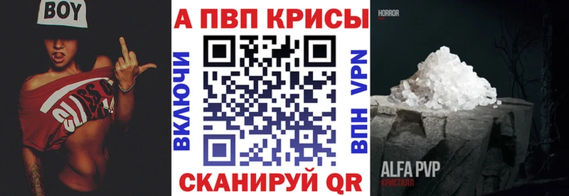 А ПВП кристаллы Богучар