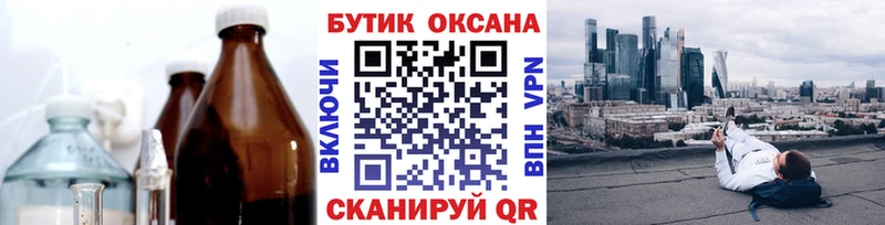 БУТИРАТ буратино  купить наркотики сайты  mega сайт  Богучар 