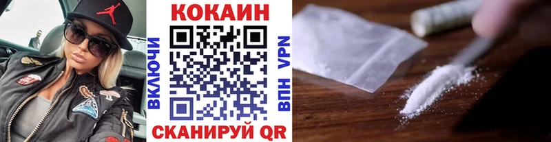 Cocaine 97%  кракен ТОР  Богучар 