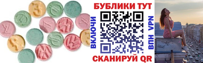 продажа наркотиков Богучар Экстази Cube