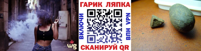 Гашиш Ice-O-Lator  blacksprut tor  shop как зайти  сколько стоит  Богучар 