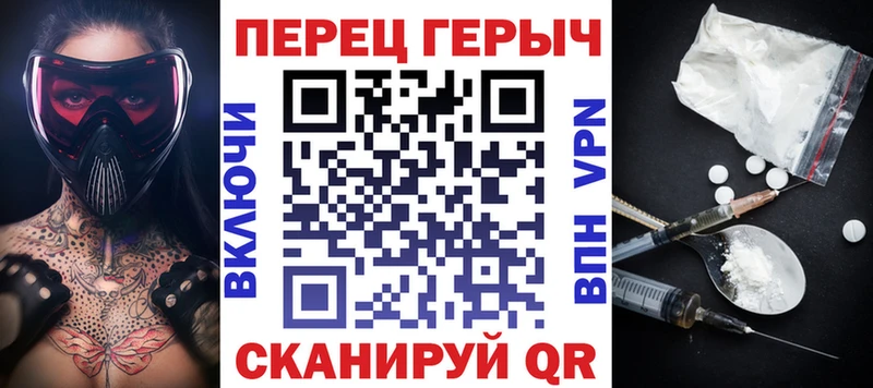 ГЕРОИН гречка Богучар