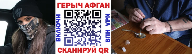 ГЕРОИН гречка  Богучар 