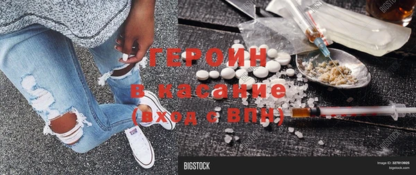 бутират Арсеньев