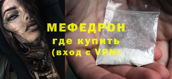 бутират Арсеньев
