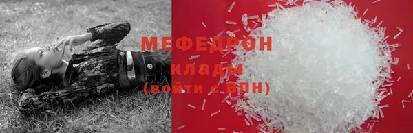 кокаин VHQ Армянск