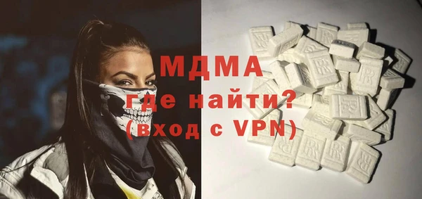 бутират Арсеньев