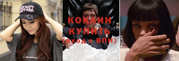 кокаин VHQ Армянск