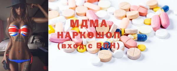 бутират Арсеньев