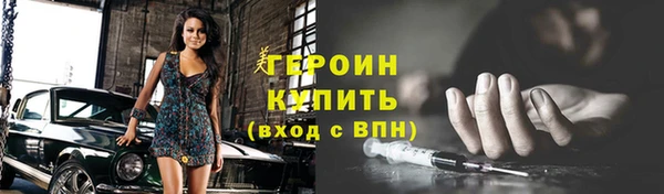 бутик Снежногорск