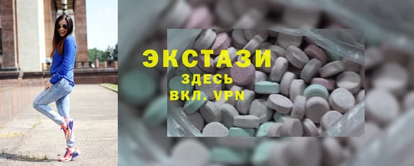 каннабис Слюдянка