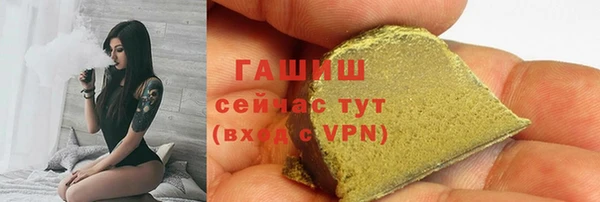 кокаин VHQ Армянск