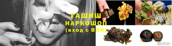 кокаин VHQ Армянск