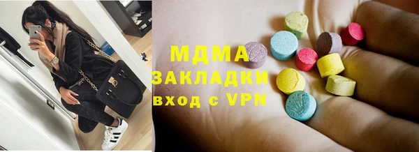 кокаин VHQ Армянск