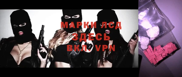 бутират Арсеньев