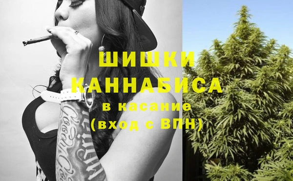кокаин VHQ Армянск