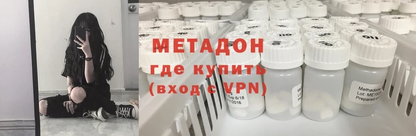 кокаин VHQ Армянск