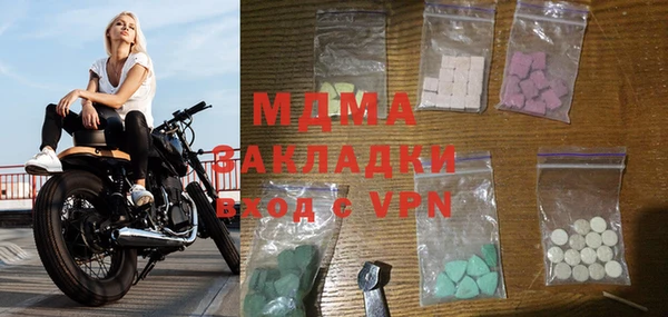 марки lsd Аркадак