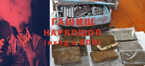 кокаин VHQ Армянск