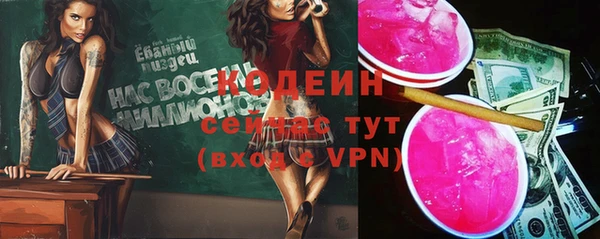 бутират Арсеньев