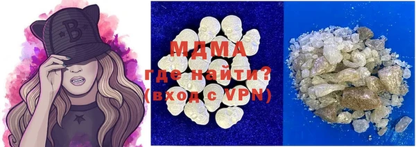 марки lsd Аркадак