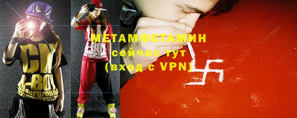 кокаин VHQ Армянск