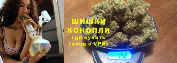 бутират Арсеньев