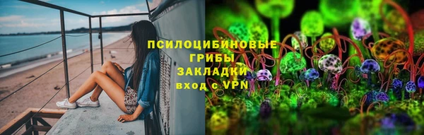 каннабис Слюдянка