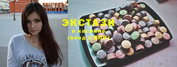 бутик Снежногорск