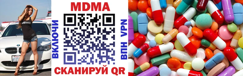 MDMA VHQ  Богучар 