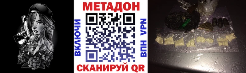 купить закладку  Богучар  Метадон мёд 