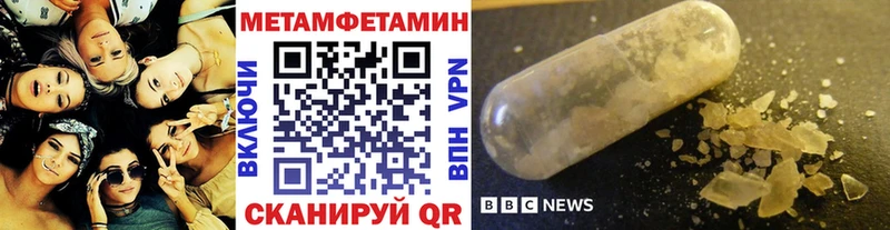 цена наркотик  ОМГ ОМГ зеркало  нарко площадка наркотические препараты  Богучар  Первитин винт 