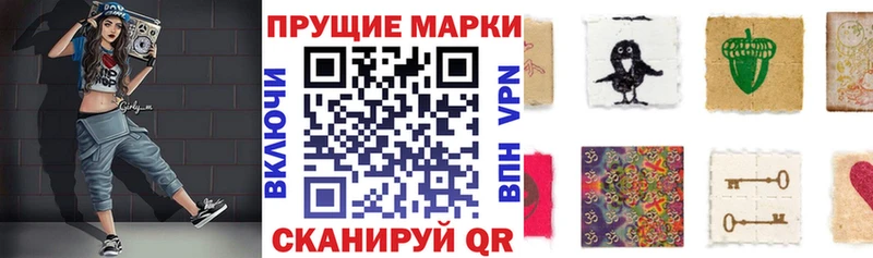 Марки NBOMe 1,5мг  Богучар 