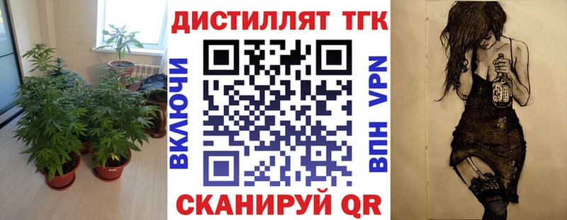 ТГК Wax  гидра сайт  Богучар  как найти наркотики 